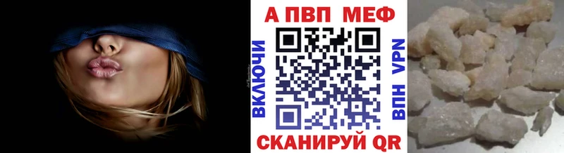 Купить Сим А ПВП Соль