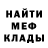 Амфетамин 97% Kleeyunda