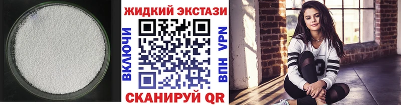 Купить закладки  Сим  БУТИРАТ бутандиол 