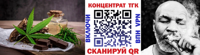 Купить закладки Сим Cannafood конопля