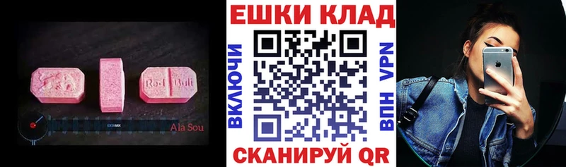 Купить закладки  Сим  Экстази Cube 