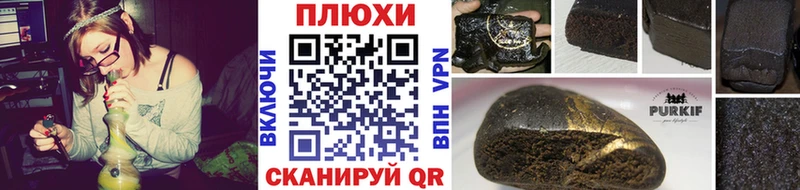 ГАШ Cannabis  Купить  Сим 