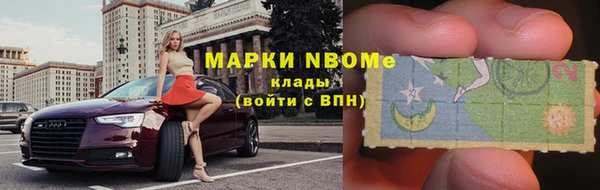 амфетамин Горняк