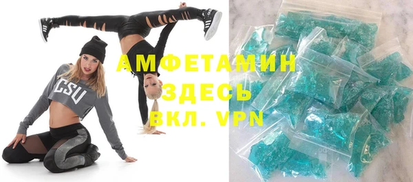 амфетамин Горняк