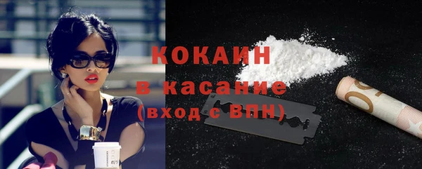 амфетамин Горняк