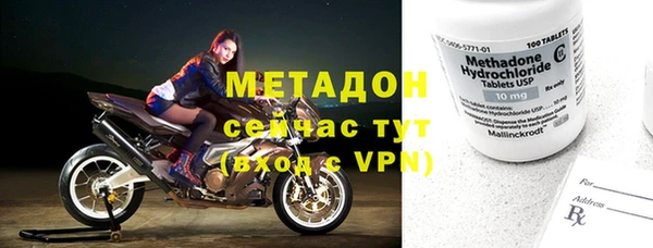 мяу мяу мука Горнозаводск