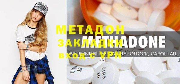 амфетамин Горняк