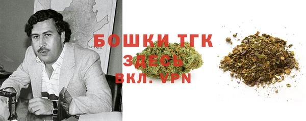 амфетамин Горняк
