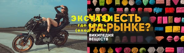 мяу мяу мука Горнозаводск