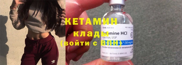 мяу мяу мука Горнозаводск