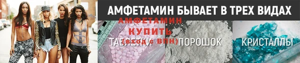 таблы Горно-Алтайск