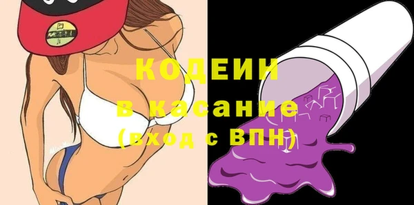 амфетамин Горняк