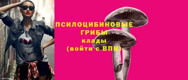 амфетамин Горняк