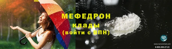 таблы Горно-Алтайск