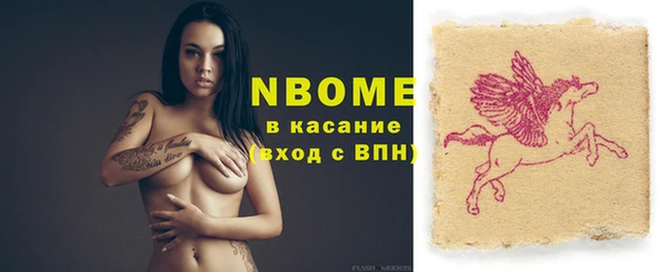 мяу мяу мука Горнозаводск