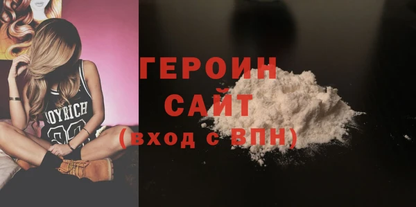 таблы Горно-Алтайск