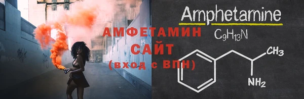 таблы Горно-Алтайск