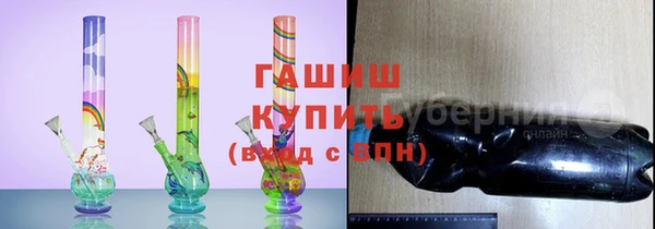 мяу мяу мука Горнозаводск