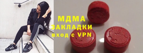 амфетамин Горняк
