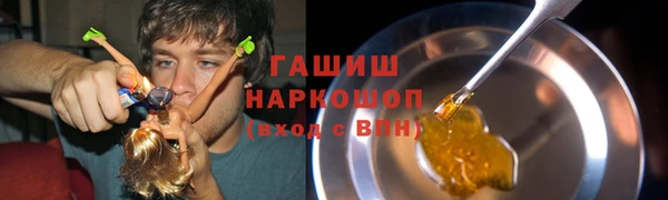 таблы Горно-Алтайск
