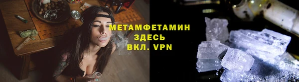 мяу мяу мука Горнозаводск