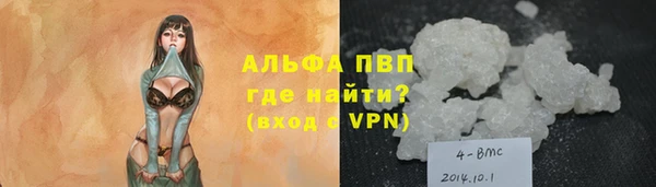 мяу мяу мука Горнозаводск