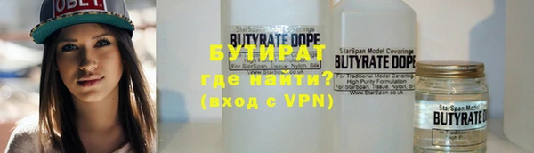 амфетамин Горняк