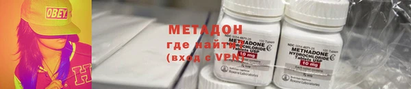 мяу мяу мука Горнозаводск