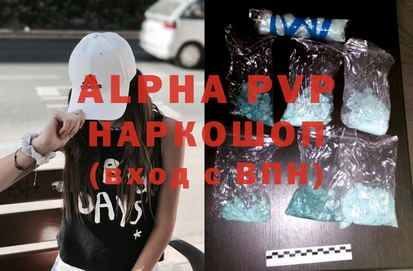 амфетамин Горняк