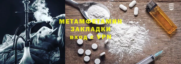 таблы Горно-Алтайск