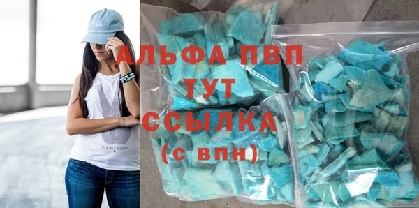 таблы Горно-Алтайск