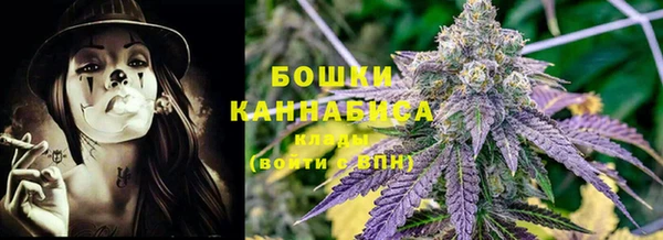 мяу мяу мука Горнозаводск