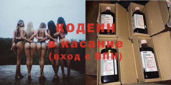 мяу мяу мука Горнозаводск