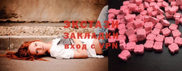 таблы Горно-Алтайск