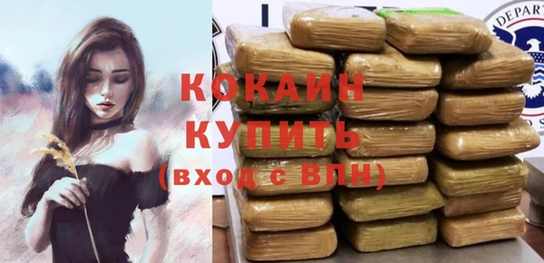 таблы Горно-Алтайск