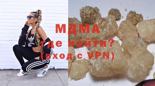 мяу мяу мука Горнозаводск