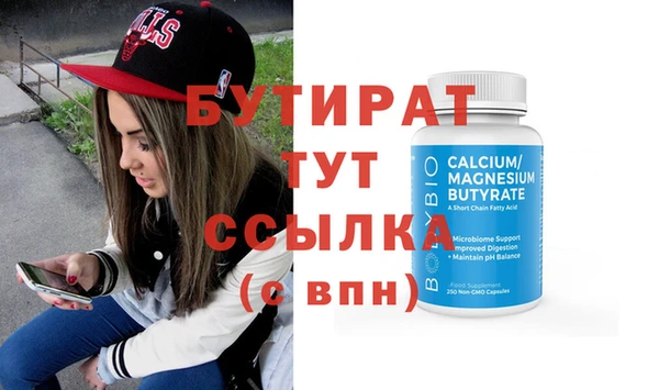 мяу мяу мука Горнозаводск