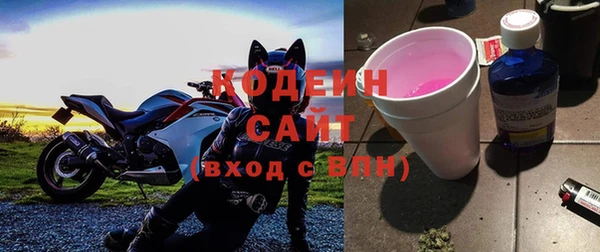 мяу мяу мука Горнозаводск