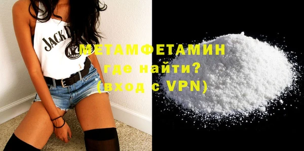 амфетамин Горняк