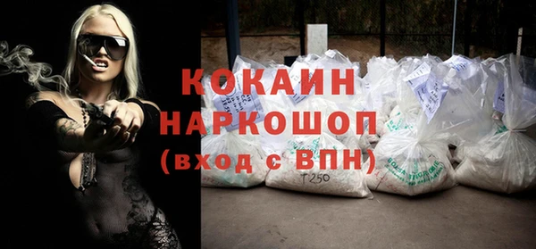мяу мяу мука Горнозаводск