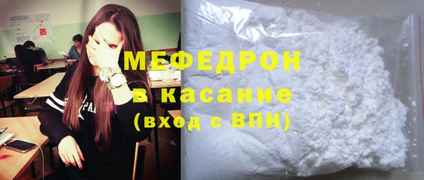 таблы Горно-Алтайск