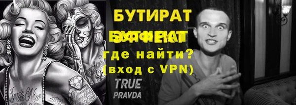 амфетамин Горняк