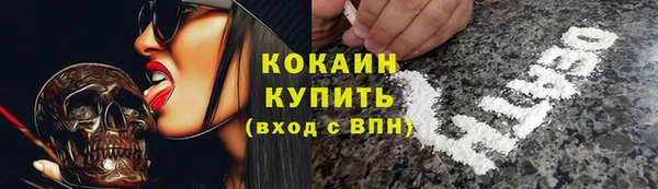 амфетамин Горняк