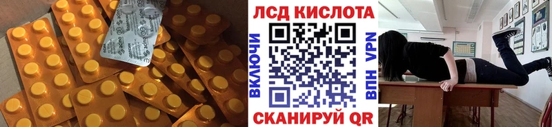 ЛСД экстази кислота  Купить  Сим 