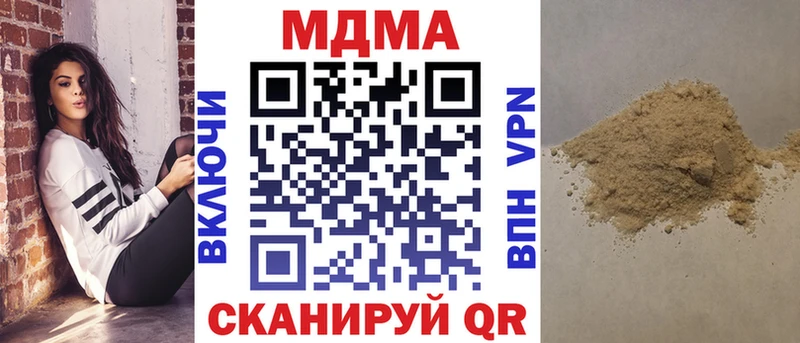 MDMA VHQ  Купить где  Сим 