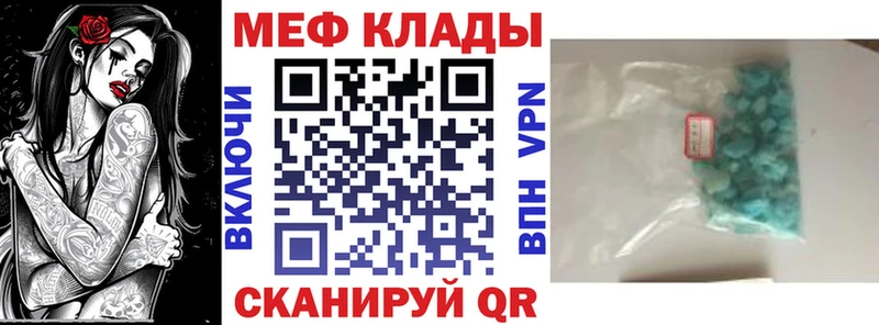 МЕФ 4 MMC  Купить где  Сим 