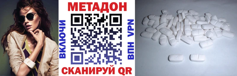 Метадон VHQ  Купить  Сим 