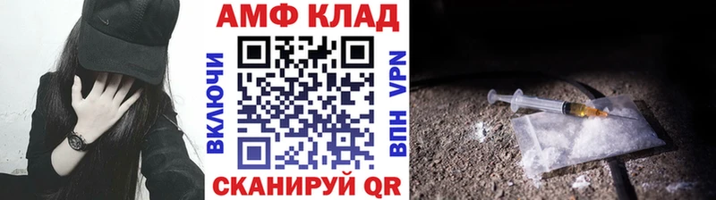 Купить  Сим  МЕТАМФЕТАМИН витя 