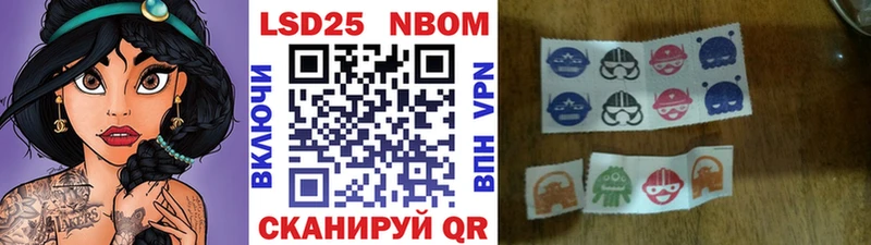 Купить где  Сим  Марки N-bome 1,5мг 