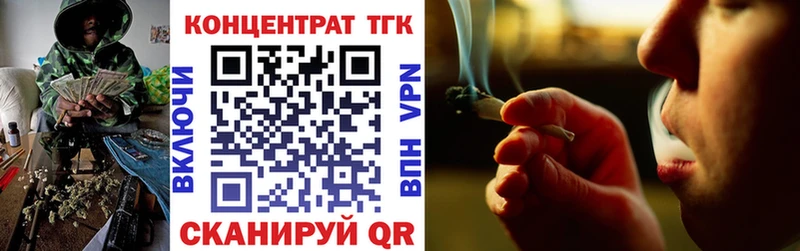 ТГК THC oil  Купить закладки  Сим 